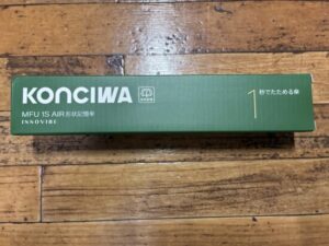 KONCIWA 日傘が届いた写真